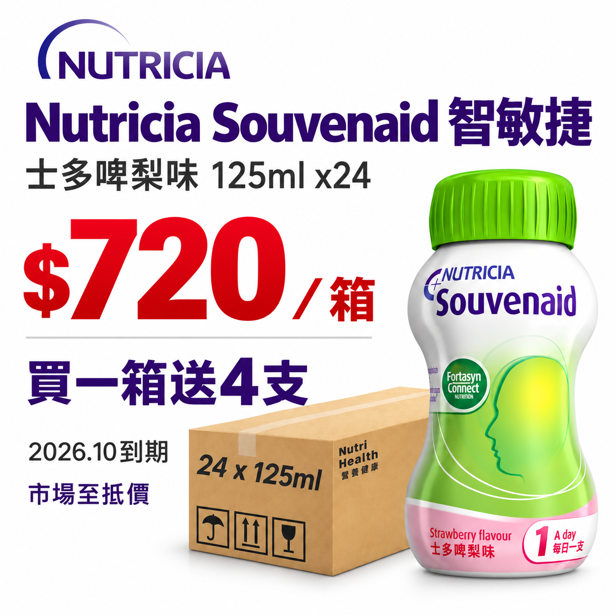 September promotion
