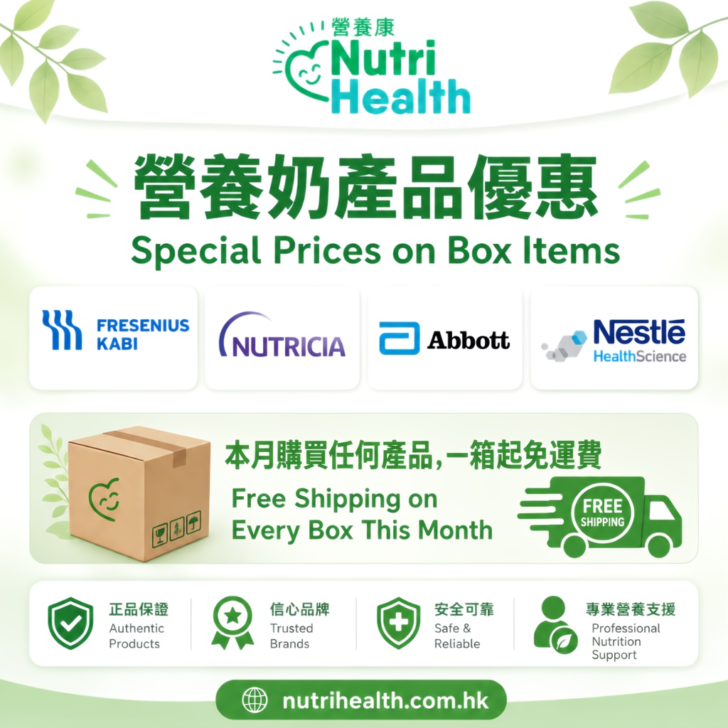 September promotion