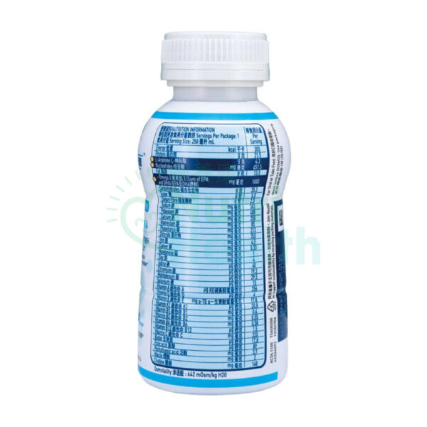 Nestle ORAL IMPACT™Reduced Sugar RTD(250ml) 速癒素™減糖配方即飲裝 24支/箱 - Image 2