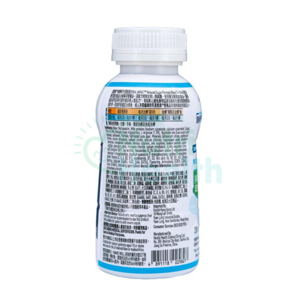 Nestle ORAL IMPACT™Reduced Sugar RTD(250ml) 速癒素™減糖配方即飲裝 24支/箱 - Image 3