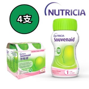Nutricia Souvenaid 智敏捷營養品 士多啤梨味 125ml 4支