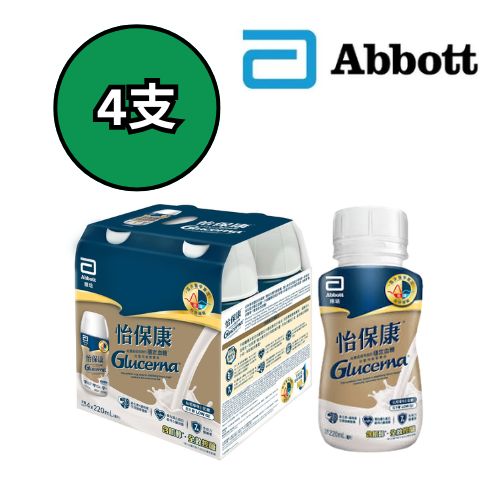 雅培 怡保康 Glucerna 即飲裝水奶 雲呢拿味(膠樽裝) 4支