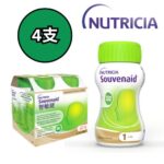 Nutricia Souvenaid 智敏捷營養品 咖啡味 125ml 4支