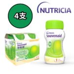 Nutricia Souvenaid 智敏捷營養品 雲尼拿味 125ml 4支