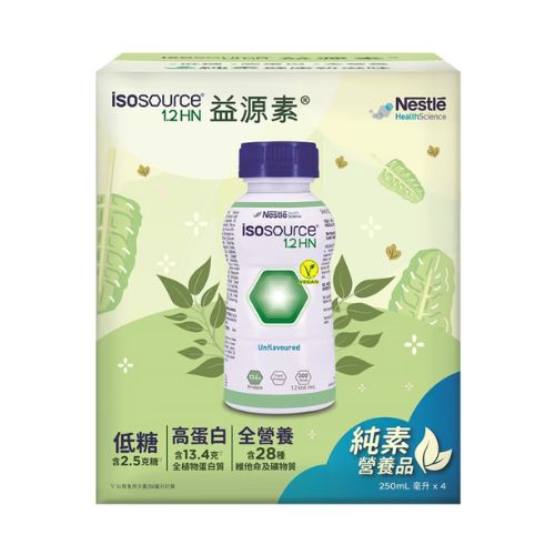 Nestle ISOSOURCE 1.2 HN 益源素 250ml (禮盒裝)