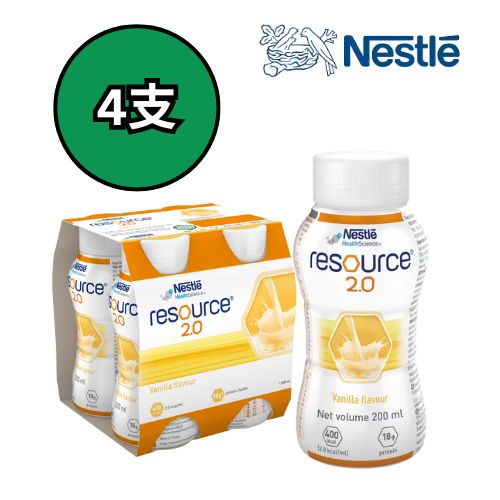 Nestle Resource 2.0 力源素 200ml x4