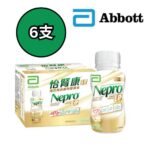 雅培 怡腎康Nepro LP 較低蛋白配方 雲呢拿味 6支