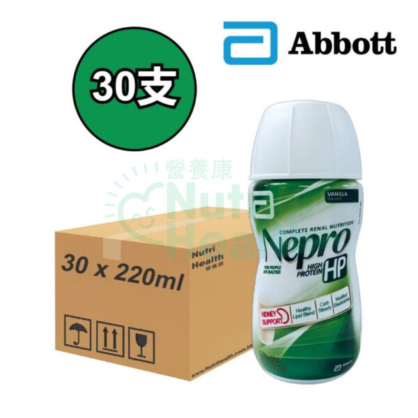 雅培 怡腎康Nepro HP 高蛋白配方 雲呢拿味 30支/箱