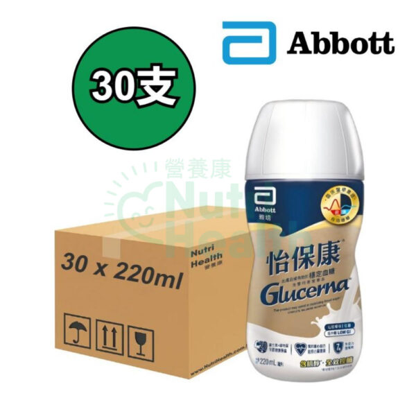 雅培 怡保康 Glucerna 即飲裝水奶 雲呢拿味(膠樽裝) 30支/箱