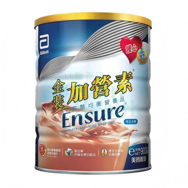 雅培 金裝加營素Ensure 營養補充品 朱古力味 900克