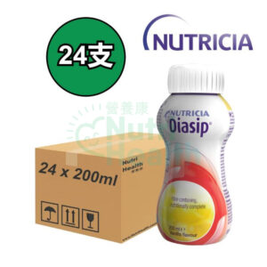 Nutricia Diasip糖宜適關注血糖人士專用營養品  雲呢拿味 24支/箱