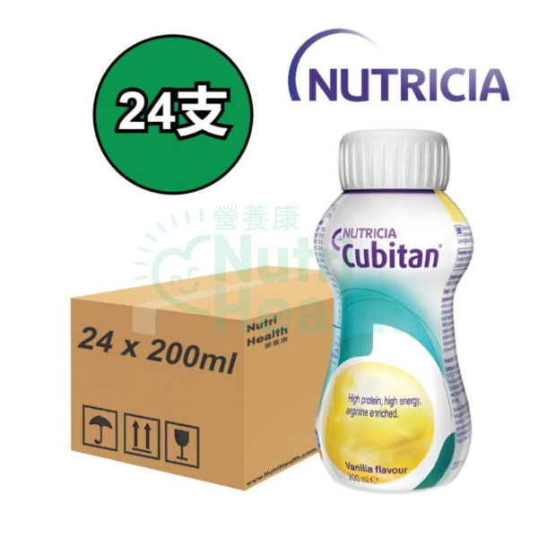 Nutricia Cubitan速氨健營養補充飲品 雲尼拿味 (200ml) 24支/箱