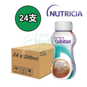 Nutricia Cubitan速氨健營養補充飲品 朱古力味 (200ml) 24支/箱
