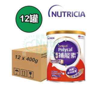 Nutricia Fortimel Polycal 能全補能素 原味 (400g) 12件/箱