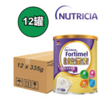Nutricia Fortimel 金裝能全素 (雲呢拿味) 335g x12罐