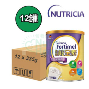 Nutricia Fortimel 金裝能全素完整均衡營養粉 雲尼拿味  (335g) 12件/箱