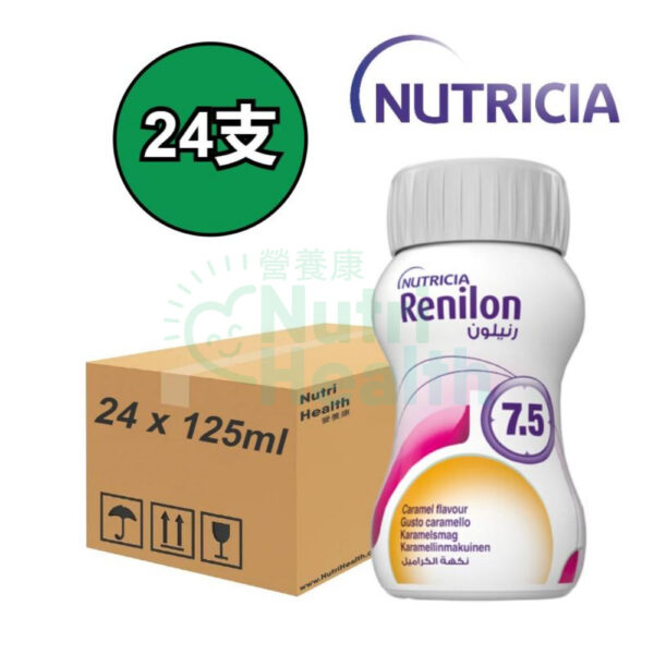 Nutricia Renilon 腎宜康 7.5 洗腎人士專用營養補充品 焦糖味 24支/箱