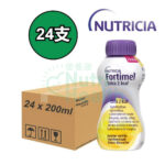 Nutricia Fortimel EX 2kcal (雲呢拿味) 200ml x24