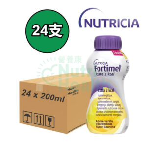 Nutricia Fortimel 能全素 EX 2千卡高能量營養品  雲尼拿味 24支/箱