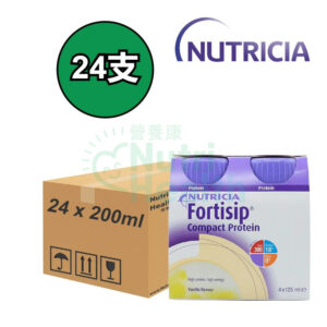 Nutricia Fortisip 營保健高能量高蛋白質營養品 – 雲尼拿味 24支/箱