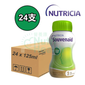 Nutricia Souvenaid 智敏捷營養品 咖啡味 24支/箱