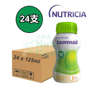 Nutricia Souvenaid 智敏捷營養品 雲尼拿味 24支/箱