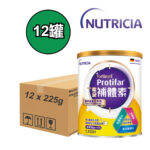 Nutricia Fortimel Protifar 能全補體素 蛋白粉 225g x12罐