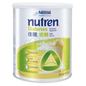 Nestle NUTREN®Diabetes(800g) 佳膳®適糖(800克)