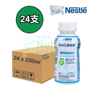 Nestle ORAL IMPACT™Reduced Sugar RTD(250ml) 速癒素™減糖配方即飲裝 24支/箱