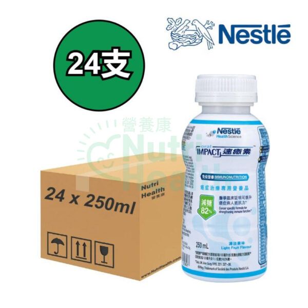 Nestle ORAL IMPACT™Reduced Sugar RTD(250ml) 速癒素™減糖配方即飲裝 24支/箱