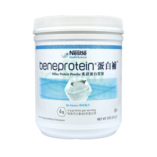 Nestle BENEPROTEIN®Whey Protein Powder(227g) 蛋白補™乳清蛋白質粉(227克)