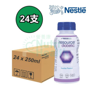 Nestle RESOURCE®Diabetic(250ml) 力源素®關注血糖配方 24支/箱