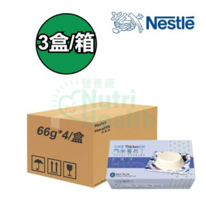 Nestle THICKENUP®NUTRI PUDDING(66gx4) 快凝寶®營養布丁(66克x4/盒) 豆腐味 3盒/箱