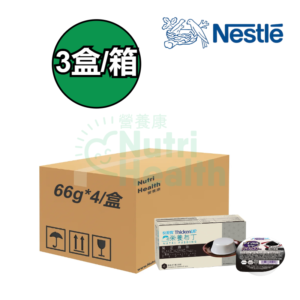 Nestle THICKENUP®NUTRI PUDDING(66gx4) 快凝寶®營養布丁(66克x4/盒) 芝麻味 3盒/箱