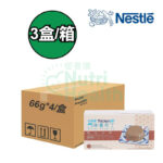 Nestle THICKENUP®NUTRI PUDDING(66gx4) 快凝寶®營養布丁(66克x4/盒) 朱古力味 3盒/箱