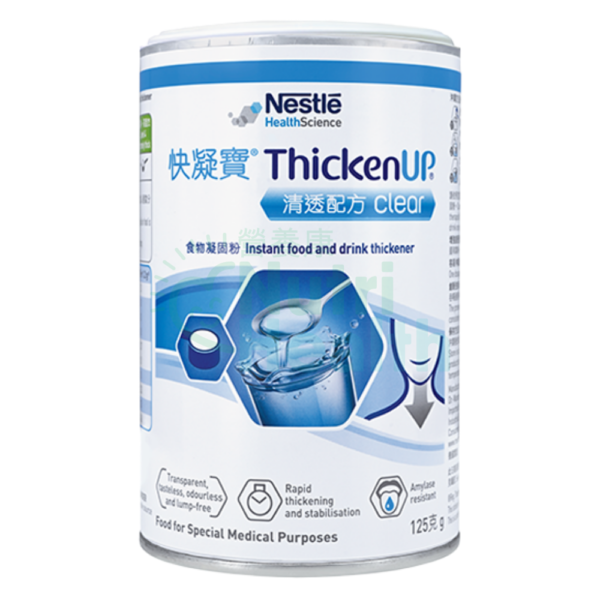 Nestle THICKENUP®Clear(125g) 快凝寶®清透配方(125克)