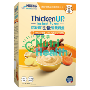 Nestle THICKENUP®INSTANT PUREE (1000g) 快凝寶®即食營養糊餐 (1000克) 法式至尊雞味