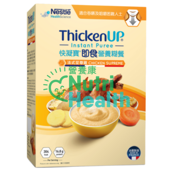 Nestle THICKENUP®INSTANT PUREE (1000g) 快凝寶®即食營養糊餐 (1000克) 匈牙利燴牛肉味 - Image 4