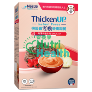 Nestle THICKENUP®INSTANT PUREE (1000g) 快凝寶®即食營養糊餐 (1000克) 匈牙利燴牛肉味