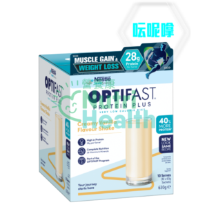 Nestle OPTIFAST®Protein Plus(63gx10) 高蛋白奶昔代餐(63克x10) 雲尼拿味