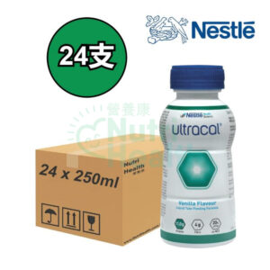 Nestle ULTRACAL® Nutrition Supplement (250ml) 安體健 ® 營養品 (250 毫升) 24支/箱