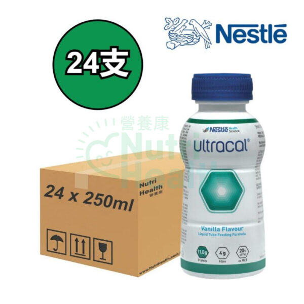 Nestle ULTRACAL® Nutrition Supplement (250ml) 安體健 ® 營養品 (250 毫升) 24支/箱