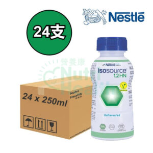 Nestle ISOSOURCE® 1.2HN Nutrition Supplement (250ml) 益源素 ®1.2 HN 營養品 (250 毫升) 24支/箱