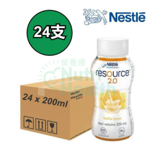 Nestle RESOURCE® 2.0 Nutrition Supplement (200ml) 力源素 ®2.0 營養品 24支/箱
