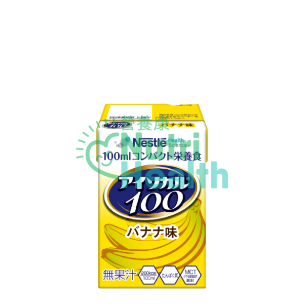 Nestle ISOCAL® 100 mini (100ml*12支) 愛素寶 ®100 mini (100 毫升*12支) 粟米湯味 - Image 3