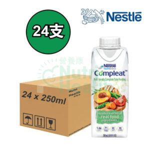 Nestle COMPLEAT® Nutritional Soup (250ml) 天源素 ® 美味營養湯 24支/箱