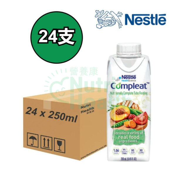 Nestle COMPLEAT® Nutritional Soup (250ml) 天源素 ® 美味營養湯 24支/箱