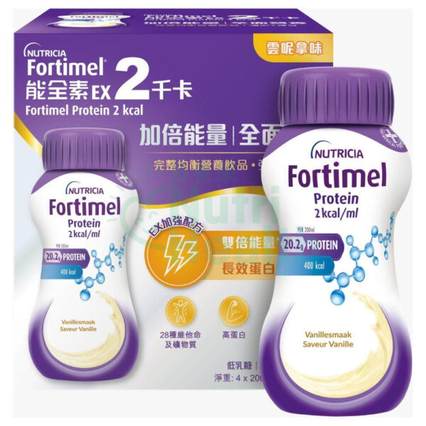 Nutricia Fortimel 能全素 EX 2千卡高能量營養品  雲尼拿味 24支/箱 - Image 2