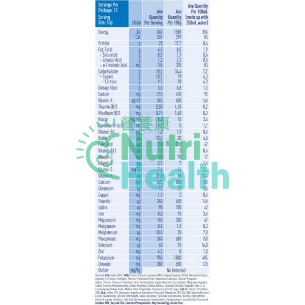 Nestle OPTIFAST®Shake(53gx12) 奶昔代餐(53克x12) 香蕉味 - Image 11