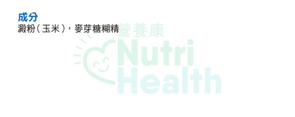Fresenius Kabi Hormel凝固樂食物凝固粉 - Image 4